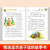 注音版中国古典文学四大名著系列（共4册） 西游记 红楼梦 三国演义 水浒传