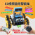 X3智能小车适用教育机器人编程套件视频监控陀螺仪 X3全向智能车套件+2.4G无线陀螺仪控制器