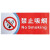 视频监控警示贴内有监控标识贴禁止吸烟标语不干胶防水贴纸自粘 圆形贴纸5张(28x28cm)
