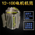 Y2YE2电机机壳立式卧式机壳外壳铁壳160/180/132/200电机铸铁配件 Y2-100(卧式机壳)