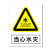 稳斯坦 WST1052 煤矿业标识牌 当心瓦斯必须戴矿工帽警告标志 安全指示牌 塑料板 当心冒顶