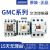 定制GMD电磁交流接触器GMC(D)-9/12/18/22/40/50/32/75/65/85议价 GMC-32