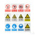 飞权 PVC全套安全标识牌 警示牌大全 化学品存放处，严禁烟火40x60cm 一个价