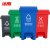 冰禹 20L分类垃圾桶4个（1套）脚踏脚踩式连体塑料桶 户外环卫四类垃圾箱 BYQ-551