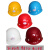 玻璃钢安全帽 高强度防砸 防穿刺建筑安全帽头部防护帽 酒红色