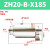 真空发生器输送器气动上料机空气放大器吸料ZH10 20 30 40-B-X185 ZH20-B-X185