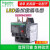 施耐德热继电器过载保护电机220v三相电流可调过流热过载LRD LRD02C 0.16-0.25A
