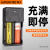 神火（SupFire）AC26充电器USB可充电多功能双槽充18650电池3.7v专用配件26650强光手电筒