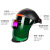 英格杰家 PC全盔式电焊面罩焊工氩弧焊防护面罩自动太阳能变光焊帽头戴 PET经典款 