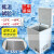 哲奇 小型低温试验箱 dw-40低温冷冻箱-50度 -60度超低温高低温箱 -40~150度高低温试验箱225L