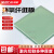 瑞锌进口绿色fr4环氧板纤维板加工定制diy树脂板绝缘板条玻璃纤维板 1*300*300mm