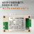 博丰 485RGB调光器 7F-DIMRGB-V25