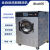 淳素全自动精洗水洗机自动加液 工业型洗衣设备 商用自动加液干洗衣设备20公斤精洗洗脱机