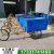 500L环卫保洁车三轮车人力脚踏车 人力环卫保洁三轮车 清洁垃圾车 绿色