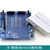 JCXD 兼容arduino uno Proto Shield扩展板含mini面包板 V5.0彩色扩展板