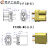 大电流连接器XT30U/XT60/XT60H/XT90H插头公母插头 XT60U-M