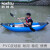 科特苏（KOETSU）PVC皮划艇折叠独木舟钓鱼船皮筏艇单双人冲锋舟KAYAK 3.0米单人PVC皮划艇