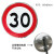 可定制限速标志牌5公里厂区交通限高20圆形定制道路限宽10指示牌 右拐
