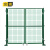 金蝎 工厂仓库车间隔离网门护栏网门简易围栏门防护网门 绿色2.5米高*总2米宽对开门