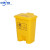中环力安 垃圾桶黄色有盖脚踏式加厚废弃物垃圾桶 4 20升脚踏桶