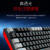 黑峡谷GK705706热插拔有线机械键盘客制化凯华BOX白红轴大试轴器 GK705PLUS黑灰色BOX白轴