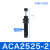 瀚时恒业 液压缓冲器阻尼器ACA1007油压气动防撞气缸可调稳速减震器 ACA2525-2 