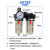调压阀气动气源处理二联件BFC2000空压机油水分离器过滤BFR BFC4000+10mm气管接头*2