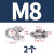 创华 304不锈钢钢丝绳夹单位个 M8 2个装