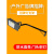 动真格（DongZhenGe）led投光灯50W广告牌招牌门头户外防水店铺射灯室外投射灯AA B1.0米+100W