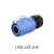 凌科连接器LP20防水航空插头插座2-3-4-5-7-9-12芯带隔栏M20蓝色LP20-2芯方座( LP20-12芯 公头(蓝色隔栏)