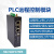 PLC下载通讯远程控制下载通讯PLC远程控制远程控制通讯远程控制模 深灰色 R1000-4G 不配串口
