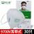 LISMkn95口罩一次性口罩防尘口罩防护口罩白色活性炭口鼻罩防雾霾工业 9611白色头戴100只KN90无海绵条