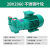2BV水环式真空泵工业用2060206120702071高真空水循环泵耐腐蚀 2BV2060不锈钢叶轮0.81KW