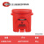 防火防爆垃圾桶危废化学品钢制废弃物实验室废品废液收集桶 14加仑/52.9L/红色生化垃圾桶