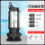 南鑫 防汛抽水泵 1800瓦 2寸（50mm）污水型潜水泵 赠水带 自吸式不锈钢抽水机