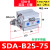 精品薄型小气缸SDA20/25*5/10/15/20/25/30/35/40/45/50-S-B SDAB2575