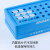 适用比克曼生物 塑料低温冰盒实验室EP离心管盒酶盒pcr冷冻管盒5ml 制 BKMAM离心管盒 96孔 0.2ml 1个