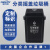 金诗洛 KSL920 塑料垃圾桶 干湿分离摇盖 垃圾分类垃圾桶 干垃圾 40L黑色