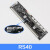 拉把电梯轿厢通讯板RS40 RS40-C按钮地址指令板适用杭州西奥配件 RS40