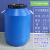 加厚50公斤塑料桶圆水桶蜂蜜桶发酵桶带盖60升废液桶耐酸碱化工桶 50升圆桶蓝色
