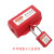插头锁盒空调电器电源限电工业安全锁AA 中号盒+工业锁