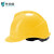 华美盾工地安全帽ABS高强度工程帽领导劳保安全盔透气款安全帽免费印字 红色