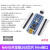uno R3开发板arduino nano套件ATmega328P单片机M MINI接口 不焊排针（168芯片）