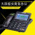 中诺（CHINO-E）座式电话机 家用办公室有线固定座机单机来电显示免电池 G039可翻转屏黑色