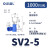 OLKWL（瓦力）冷压端子叉型紫铜镀锡SV铜鼻子Y型端子按钮1.5-2.5线排压线鼻M5孔 SV2-5 1000只