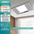 雷士（NVC）自由暖浴霸暖风排气扇照明一体 集成吊顶卫生间灯暖风一体浴室 【Y344】2700W八合一变频恒温