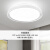 雷士照明（NVC）LED吸顶灯传统简约卧室灯具高透光圆形灯饰 清玉-36W三色调光