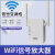 新wifi信号放大器路由器网络增强器接收穿墙扩展器加强无线网 四天线版(1200m) 2dBm