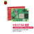 树莓派CM4扩展板Raspberry Pi Compute Module 4计算模块核心板 CM4104000