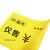 A4A3柠檬黄彩纸复印纸打印纸80g黄色亮黄多功能纸超市空白纸 柠檬黄(A4/80g/100张)
